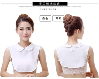 Корейската мода фалшиви ризи подвижна шифон декоративни писмо решетки дивата кукла блуза, риза бяла подвижна декоративна яка