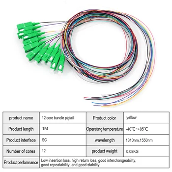 12 цвята SC / APC Pigtail-SM (9/125) оптичен пач кабел / косичка 1M fanout оптична опашка SM simplex Безплатна доставка