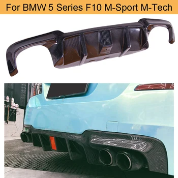Колата задна броня, дифузер Устна спойлер за BMW 5 серия F10 M-Sport M-Tech 2012-2016 заден дифузьор с led подсветка