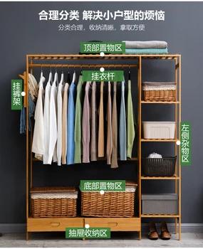 модерен многофункционален шкаф рафтове за съхранение на Orgnizer етаж почистване на багажник е с голям капацитет закачалка за дрехи палто мебели за дома