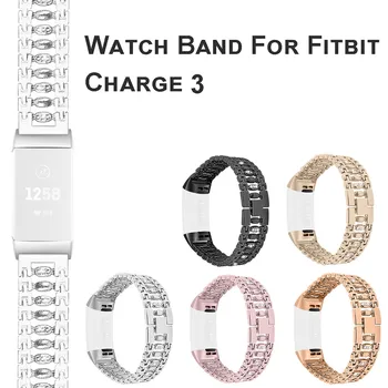 Bling От Неръждаема Стомана Метална Гривна Каишка Група За Fitbit Charge 3 Smart Watch Сменяеми Smartwatch Подкрепа Аксесоари