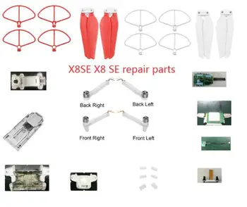 X8SE SE X8 RC drone Quadcopter резервни части резервни части острието гвардия мотор Arm set ESC GPS compass shell Gimbal спк стартира строителни кабел и т.н.