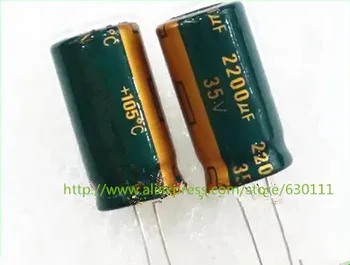 35V 2200uF електролитни кондензатори 13x25mm ( висока честота )