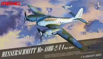 Meng 1/48 модел LS-001 Me-410B-2 / U4 1: 48 боец MesserschmittHeavy