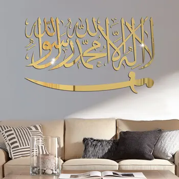 Акрилни огледални стенни стикери Home Decor хол 3D мюсюлмански стикери за декорация на Интериор за дома Ислямска стикер за стена