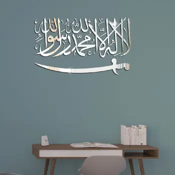Акрилни огледални стенни стикери Home Decor хол 3D мюсюлмански стикери за декорация на Интериор за дома Ислямска стикер за стена