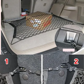 70 х 70 см органайзер за съхранение на мрежи за багажника на колата за citroen Saab, Saab 9-3 w205 bmw f21 bmw x3 e83 mazda cx-5 на bmw serie 3 опел виваро