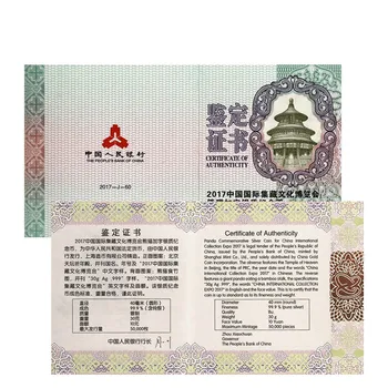 2017 Китай за 10 юана Панда сребърна монета реални оригинални монети събиране подарък със сертификат UNC